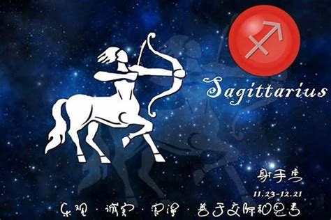 射手座配什麼星座|射手座的星辰伴侶：與哪個星座最為相配？ – 星語軌跡 讓星星告。